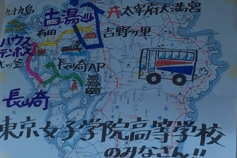 高校2年生 修学旅行記事掲載について