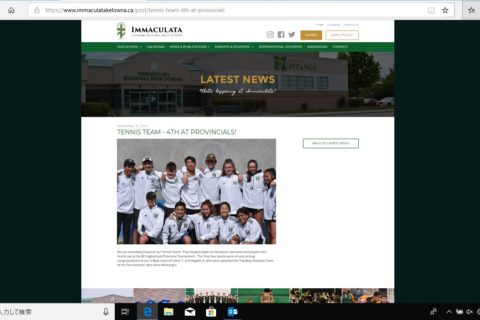 留学先の高校がＨＰで本校生徒の活躍を紹介～カナダ・イマキュラタ高校