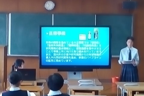 高2「社会と情報」の授業～クエストエデュケーション