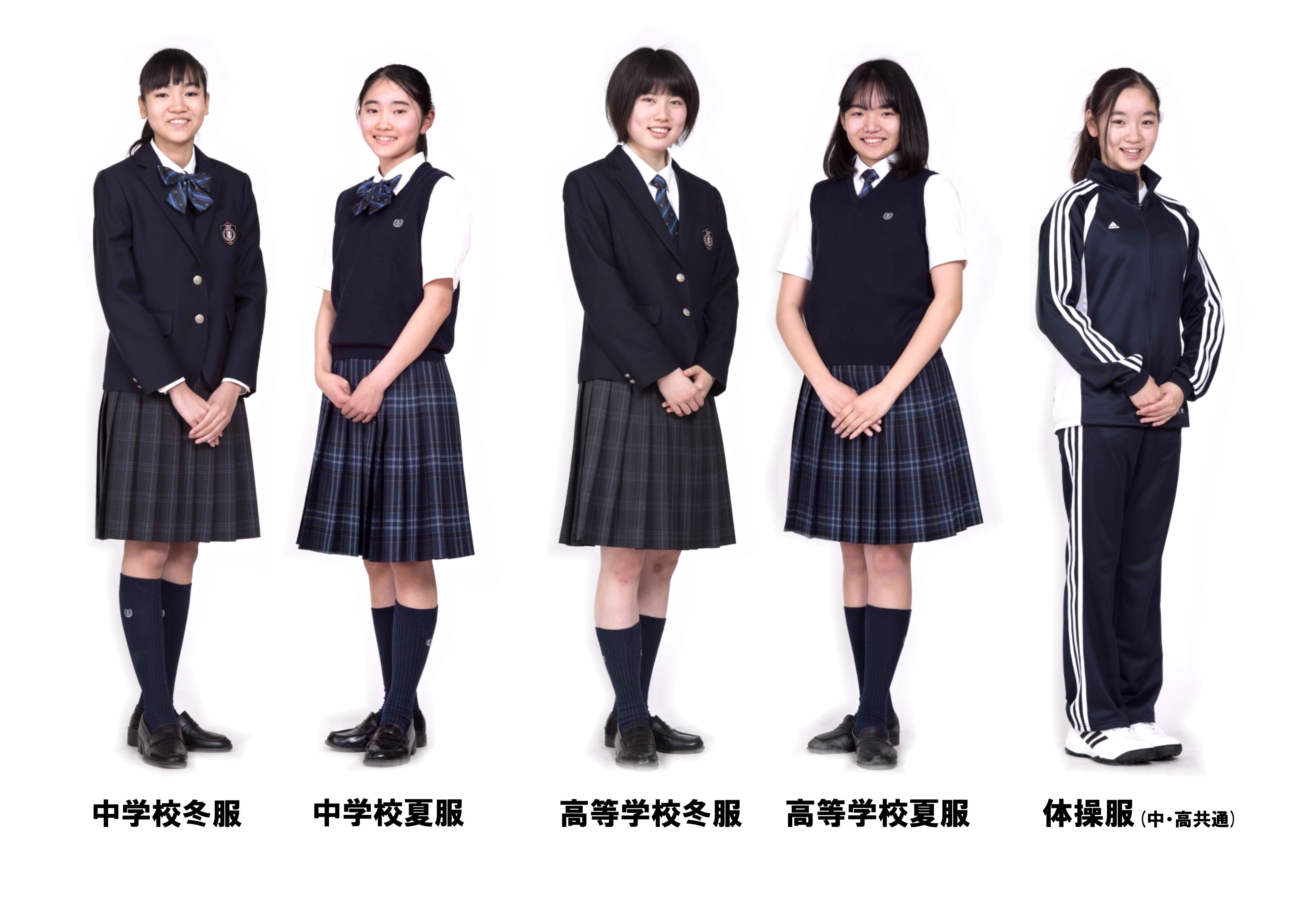 モトリー 強います レトルト 女子 学院 中学校 制服 Vedomydotek Net