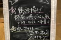 2学期、始まりました。校長ブログもご覧くださいね。頑張りますので・・