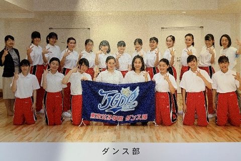 ダンス部の今…