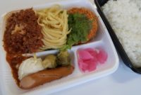 今は１１時４５分からですランチ