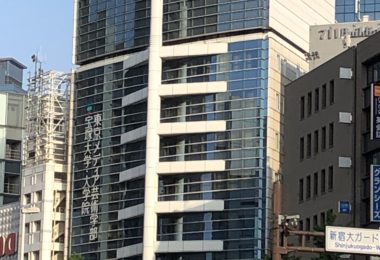 新宿大ガードから撮った写真です。
