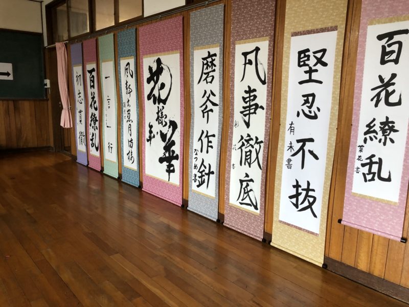 〇書道部門