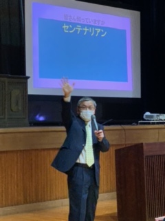 今回の「ブログ」の内容とは関係ありません。先日、卒業を１か月後に控えた高校3年生に、「”人生100年時代”に”自分らしく”職業生活を送るために」というテーマで自ら話をしました。写真は、ちょうど「センテナリアンということばを知っている人？」と生徒に訊いているところです。読者の皆さんは、センテナリアンって知っていますか？…高校3年生には、卒業前、もう一回授業をします。SDGsのことを、楽しくわかりやすく知るための「カードゲーム」をします。（ファシリテーターとして公認されないと、このカードゲームは扱えないのです。昨秋、私はこのファシリテーターになりました）