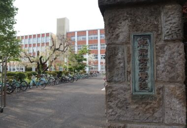 Photo Club_S2_aki.M_校門「東京女子学院」の京が日になっているのは何故でしょう