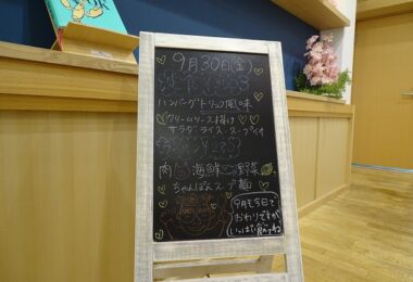 桜Café_とあるカフェ