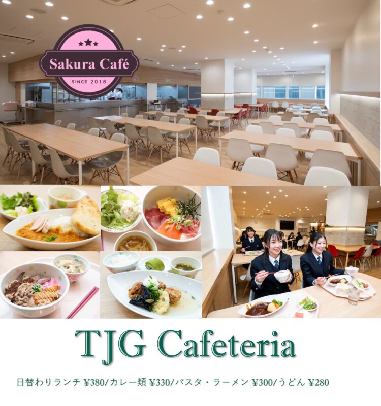 生徒の満足度が高い料理は美しく、美味しいと評判です全校生徒が利用できます
