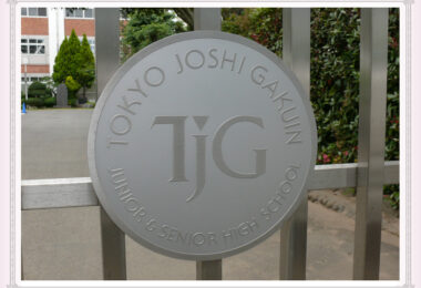 tjg_校門_designed by Atsushi Hino