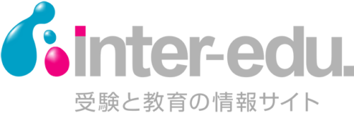 インターエデュドットコム【本校取材記事】