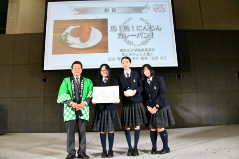 江戸東京野菜「都内高校生料理コンテスト2024」で本校生徒が銀賞を授賞しました。