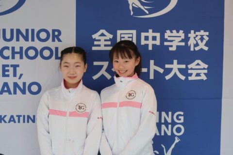 フィギュアスケート部は、第45回 全国中学校スケート大会に出場！